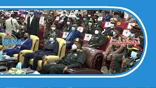 #السودان#سوناl   تخريج دوره القياده والاركان المشتركه رقم ٤٧