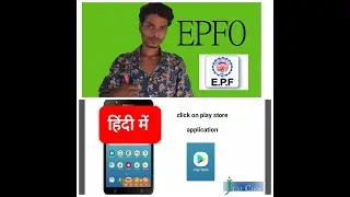 epfo claim 31 aur m passbook application tips & trick