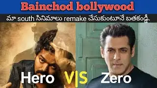 Upcoming Bollywood south remake films |  Rx 100 | Kaithi | Tadap | Hit | Master
