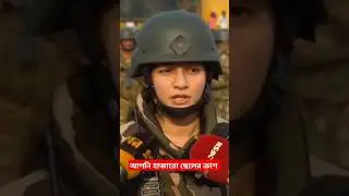 A smart Lady Army Officer|BD Army lady Officer|BD Army Free Motion