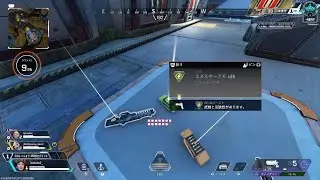 Apex Legends
