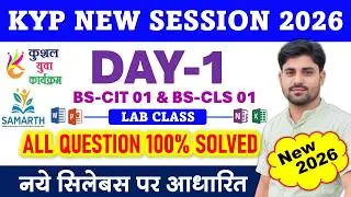 KYP New 2026 Session 1 | BS-CIT 01 Lab All Question Solved | 100% Correct Answer | Full Guide