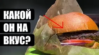 Обзор на Азиатский бургер (prime) Black star burger Казахстан