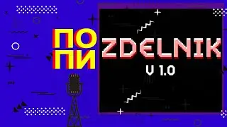 Свободный разговорный игровой стрим. #1 #talk #drink #play #retro #games #nes #sega #snes #ps #pc