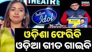 “No Matter How Successful I Become, I’ll Return to Odisha & Sing Odia Songs” | Jyotirmayee Nayak