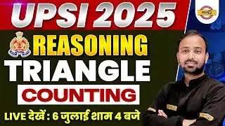 UPSI REASONING MARATHON 2025 | TRIANGLE COUNTING | BY DEEPAK SIR