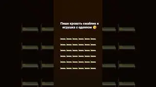 пишите ❤️❤️🃏👹