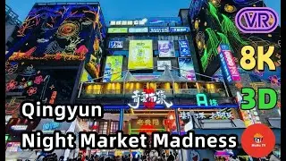 【360&deg; VR】Guiyang &ndash; China's Coolest City? VR Walkthrough of Qingyun Market&rsquo;s Retro-Futuristic Vibe 3D