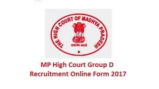 MP High Court Group D Recruitment 2019 - MP HIGH COURT RECRUITMENT 2019 Sarkari Result