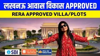 Villa in Lucknow|Plots in Lucknow|Awas Vikas Rera Approved Plots|Property in Lucknow|#lucknow #plots