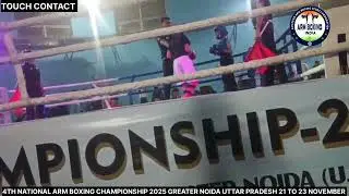 TOUCH CONTACT EVENT (4TH NATIONAL ARM BOXING CHAMPIONSHIP 2025 GREATER NOIDA 21 TO 23 NOVEMBER)
