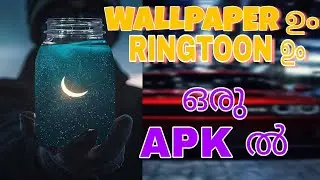 Best wallpaper and ringtone IN ONE APK||