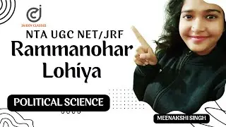 NTA UGC NET 2023 I Socialist Thinker Ram Manohar Lohia I Meenakshi Singh