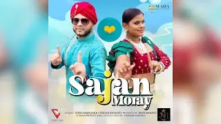 Veekash Sahadeo x Nisha Ramsook - Sajan Moray (Chutney Soca 2022)