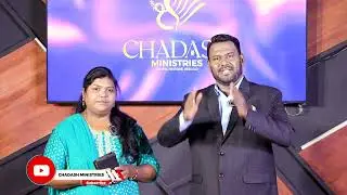 2026  YEAR OF GREAT ABUNDANCE  NEW YEAR PROMISE |Pas.David John  |Chadash Ministries #newyearpromise
