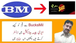 How To Transfer Money From BucksMil To Easypaisa, JazzCash, Bank | BucksMil To Easypaisa, JazzCash