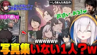 最高のイラストに「戸惑い」があるのを発見し爆笑する一同ｗｗｗ【アルス・アルマル/けんき/夜よいち/スト鯖Rust/にじさんじ切り抜き】