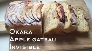 【ダイエット】低糖質りんごケーキ🍎ガトーインビジブル作ろう！おからパウダーレシピ How to make Okara apple gateau invisible.