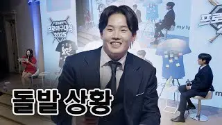 토크쇼 중인데, 화장실 가고 싶다는 임찬규