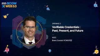 [OPENING] Verifiable Credentials : Past, Present, and Future | Brent Zundel VCWG의장 (W3C)