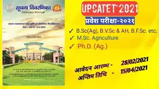 # UPCATET Application-2021 notification out! B.Sc., M.Sc.& pH.D (Ag.)| ABD Agriculture's Point.