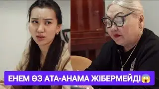Бульбюль: «В моём разводе виновата мама, которая ограничила мою свободу»😱 #coslike #coslikeсегодн...