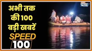 Khandwa Visarjan Tragedy | JNU News | Bareilly Police Alert | Friday Namaz |  Rahul Gandhi on BJP