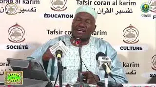 Imam Abdoulaye Koïta Tafsir de la sourate At-Tawba le 27 janvier 2022