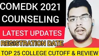 COMEDK Counseling Update | Registration date ? | Top college Cutoff & Review #Comedk #Counselling