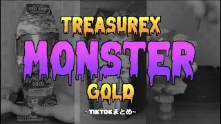 【TikTok】モンスターゴールド開封まとめ#monstergold  #unboxing #shinrawonderfultoys