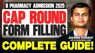 B Pharmacy Cap Round Form Filling Process 2025 | B Pharmacy College List #bpharmacy #exampulse