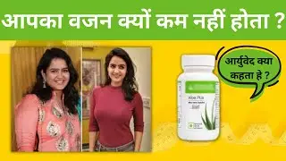 Aloe Plus Review: Benefits, Side Effects, Dosage, Precautions