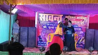 गांव वाले आर्केस्ट्रा में ऐसी कॉमेडी? 🤣 मुन्ना सांवत ने तो हद कर दी! #Arkestra #DehatiComedy #Funny 