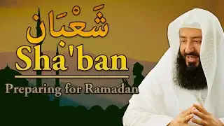 Prepare for Ramadan || Ustadh Wahaj Tarin