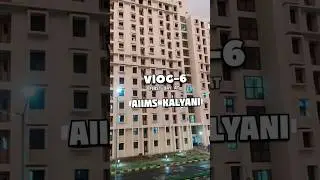 #aiimskalyani #neet #motivation  #kalyani #kolkata #westbengal #college #medical #students