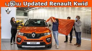 Upcoming Cars 2025 🚗 | Updated Renault Kwid, BYD Atto 2 EV SUV, Mahindra XUV700 Facelift EV, Venue
