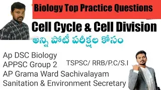Biology Top- Cell Division Practice Questions//AP DSC Biology//AP Grama Ward Sachivalayam/All Exams