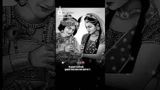 #youtubeshorts #radhakrishna #prem kahani #love #hasarat ❣️💫🌟💗💯❣️🥰