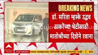 Bala Nandgaonkar On KDMC : राजकारणात काहीही होऊ शकतं, मनसे नेते बाळा नांदगावकर यांचं सूचक वक्तव्य