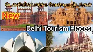 New Delhi Tourist Places You Must See | Complete City Tour