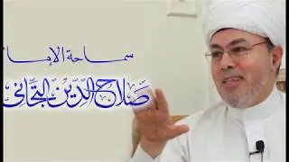 الخاصة و العامة - The Elect vs. the Common People