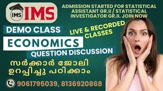 IMS INSTITUTE // ECONOMICS // STATISTICAL ASSISTANT // GOVERNMENT JOB I KERALA PSC