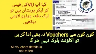 VU fee information