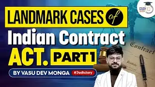 Landmark Cases of Indian Contract Act: Part 1 | StudyIQ Judiciary