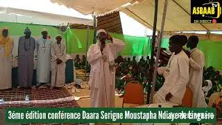 3éme édition conférence Daara Serigne Moustapha Ndiaye de Linguére