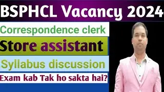 BSPHCL।  Correspondence clerk and store assistant। Syllabus। Expected Mark's। #bsphcl