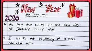 10 lines essay on New Year in English | Essay on New Year | Short essay On New Year | Happy New Year