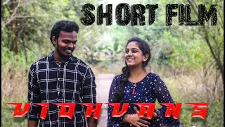 VIDHVANS | SHORT FILM | 2020 | SUPER MACHAA