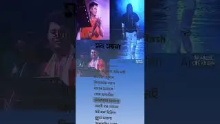 Mon Moina ! Kusum Kailash - Song Lyrics and Music...( NEW SONG 2023) ❣️ #lyrics #whatsappstatus