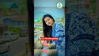 RJD नेत्री सीमा कुशवाहा || #rjd #tejashwiyadav #trending #seemakumari #lalten #bihar &lrm;⁨@EjazBlogger⁩